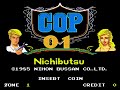 Nichibutsu:Cop 01 Soundtrack