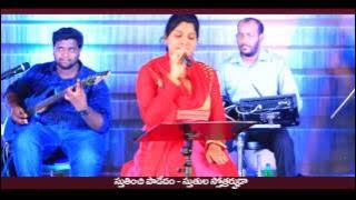 Latest Christian song Hd(stutinchi paadi) by Nissy Paul