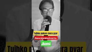 Aakhiri Pal Hain Aakhiri Aahen cover song short sad anandprakashverma viralsong short
