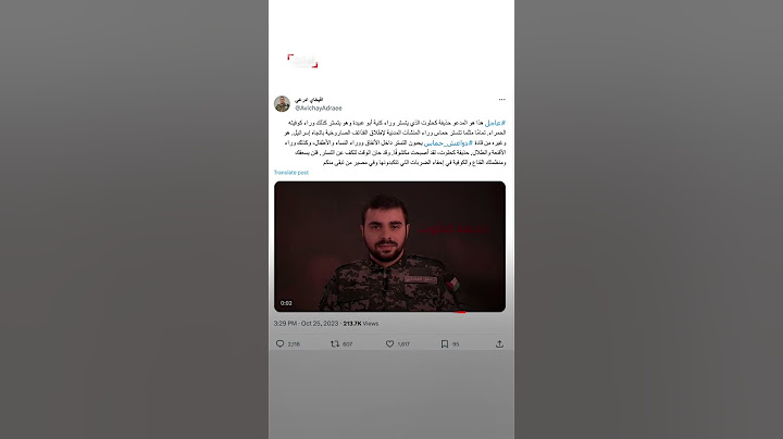 الجيش الإسرائيلي يقول إنه كشف اسم وصورة "أبو عبيدة"