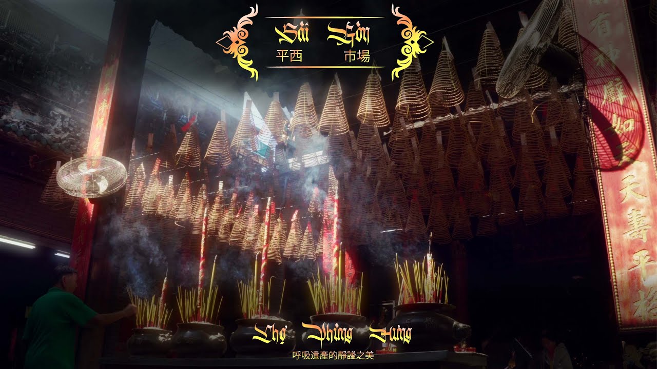 VIET NAM - CHOLON CHINATOWN | Cinematic 4K | Cinematic Travel Film