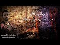     دیوانی وه فایی به شی دوو