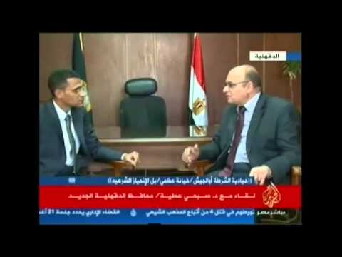 لقاء مع د صبحي عطية محافظ الدقهلية