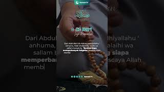 Amalan Jika Sedih atau Hati Terasa Sempit