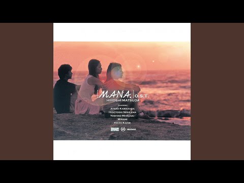 邦楽 TSUNAMI Amazon.co.jp: TSUNAMI: Music