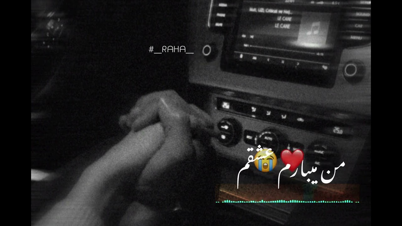 امشب تو میایُ من بیدارم عشقم🌒🙈