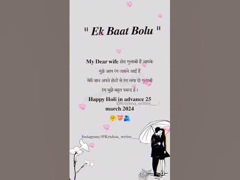 happy holi shyari in advance