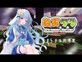 【#ねおクラ / Minecraft】寿司屋、兎処【子兎白にぃと/Vtuber】