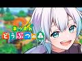 【あつ森】#あつまれどうぶつの森/ミリしら帰ってきました!46【#縦型配信 #shorts 】