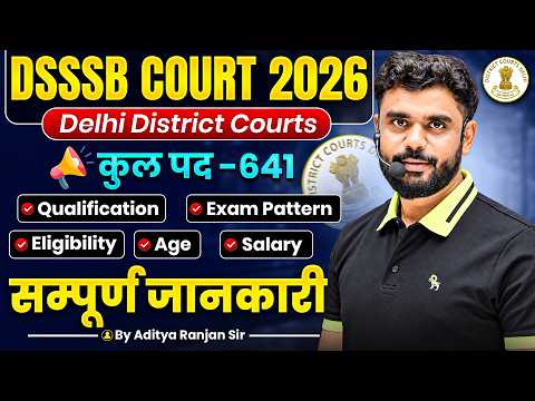 DSSSB Delhi Court Recruitment 2026 🔥 641 Vacancies | Age, Salary & Exam Pattern | Aditya Ranjan Sir