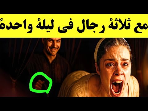 الدوقة التي اكتمل زواجها ثلاث مرات في ليلة واحدة أمام الشهود لإنقاذ مصير إيطاليا