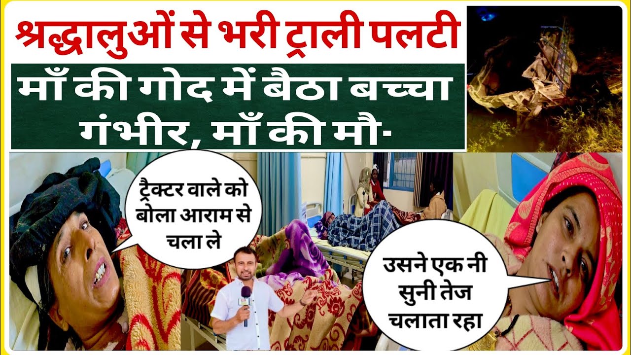 कैथल में महिला 