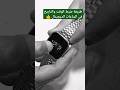 طريقة ضبط الساعات الديجيتال التاتش بكل سهولة   ساعات رجاليه  