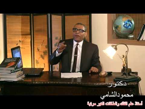 توافق الرجل الدلو مع أنثي الجدى