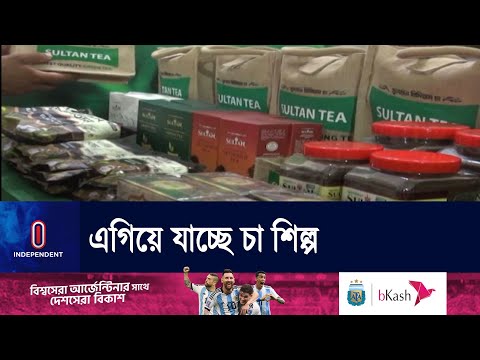 ভিডিও: চীনে চা অনুষ্ঠান। চা অনুষ্ঠানের শিল্প