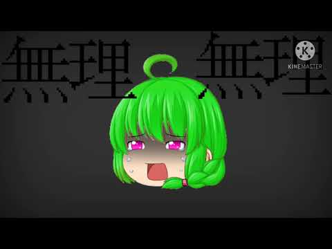 〖皆を笑顔に！東方pv大会〗に参加しました