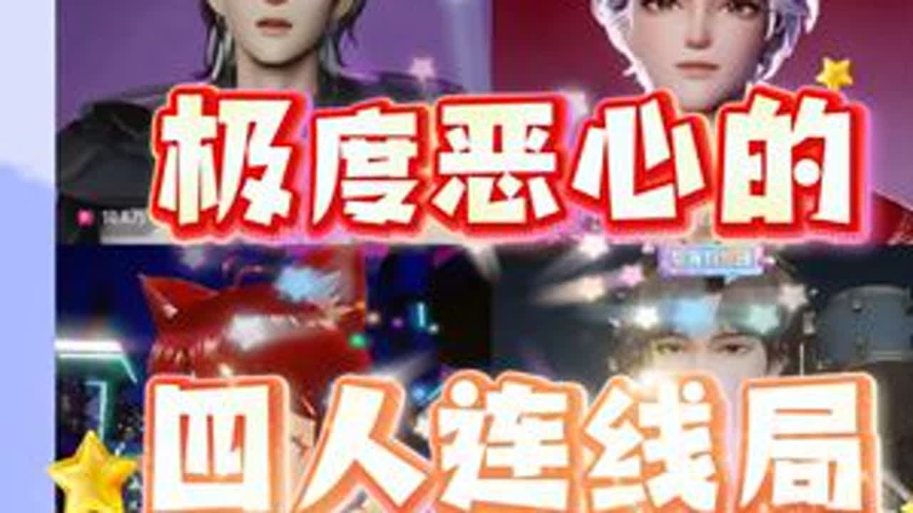 听潮阁哪有好人啊～#赵太阳#听潮阁七月#崔十八 #听潮阁桥鹊 #听潮阁二创