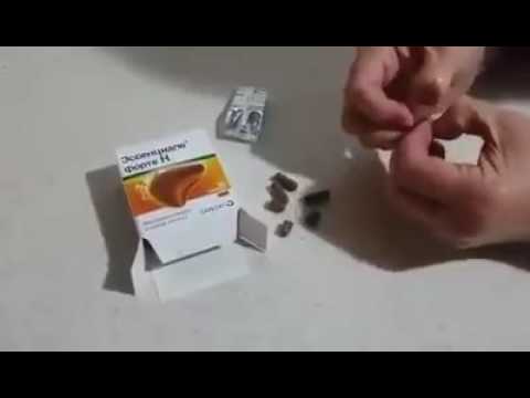 ცარიელი კაფსულები