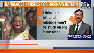 Bangladesh Extradition Request for Sheikh Hasina Won’t Affect Ties with India | News9