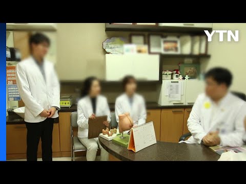 의대 증원 규모 이르면 내주 발표...&quot;2천 명 가능성&quot; / YTN