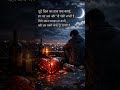 #BrokenHeart #RaatKiBaatein #SadFeelings #AloneNight #DilKiBaat #EmotionalPost #LoveHurts#SilentPain