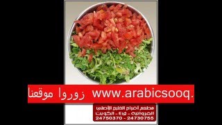 مطعم أفراح الخليج الأصلى   الفروانية ق 4   الكويت