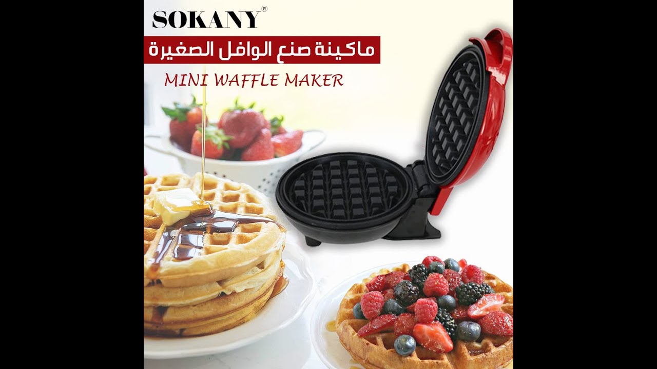 Máquina para hacer waffles Sokany