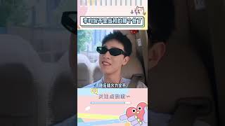 李昀锐不再是当初的那个他了#李昀锐 #范丞丞
