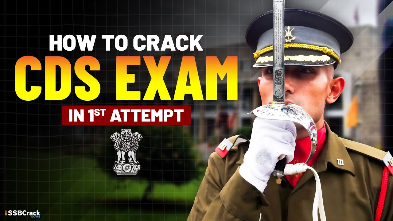 How To Crack CDS Exam in Your 1st Attempt? - YouTube