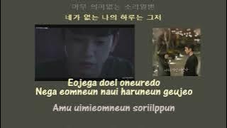 Elaine Silence of the Night instrumental