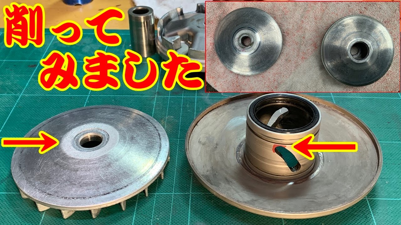 RS ゼロ　トルクカム　ヤマハ　JOG ZR ヤマハ JOG ZR Z 3YK 駆動系 クラッチ トルクカム