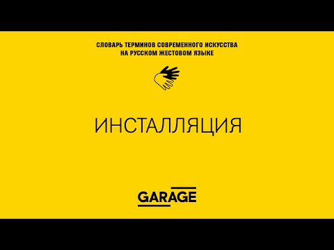 Видео: Слънчогледът е добър, ядките са лоши: Какво означават християнските символи в живописта, литературата и киното