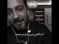 رائد ابو فتيان شمشتاكلك يابو العيون المايطيحن كحله