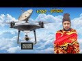 8,713 ফুট উচ্চতায় তাপমাত্রা -32.1°C!