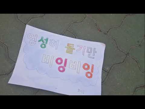 2017서교초 가을아침(6-5)