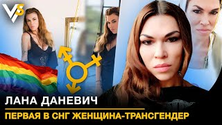 Одинокие Odessa Трансгендеры Заинтересованы В Трансгендер Свиданиях