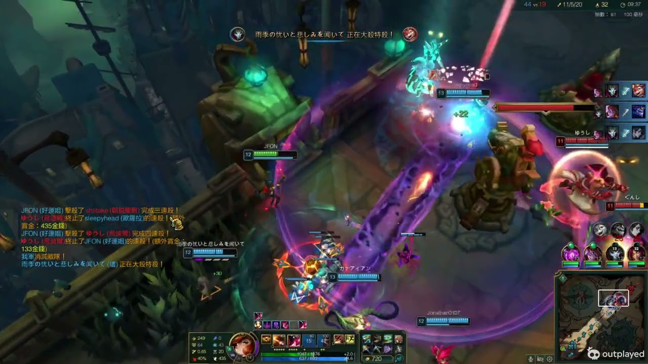 W 21/9/28 Miss Fortune