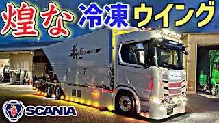 Introducing the new Scania with flashy illuminations and Japanese specifications!