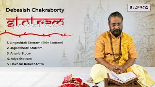 Debasish Chakraborty Jukebox Stotram | প্রতিদিন একবার শুনুন দিন ভালো যাবেই