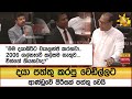 දයා|sin
