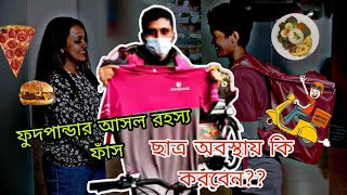 FOODPANDA❌চাকুরী কি খুব সহজ??#Reality/Day of Foodpanda DeliveryJob 2022 Part time job in Dhaka screenshot 5