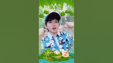 Thumbnail of # Treasure musicians plan to sing ”Dragon Boat Festival Ankang” to wish everyone a healthy Dragon B