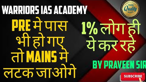 mppsc#mppsc20192020#mppscpre2020#mppscmains2019#mppscexam#mppscnews#mppscnotification#mppscsfs#