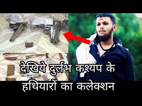 वीडियो: मगदान के हथियारों का कोट कैसा दिखता है?