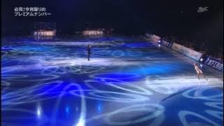 2013 SOI Group Number 