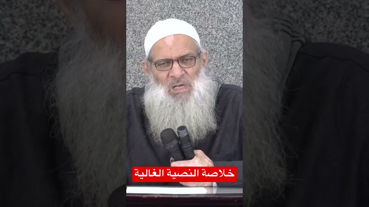 اسمع كلام الشيخ رسلان وركز فيه | #رسلان