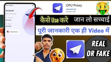 OFU Proxy kaise use kare| How to use OFU Proxy app | OFU Proxy review