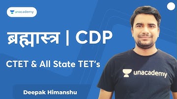 #5 ब्रह्मास्त्र l CDP l CTET & All State TETs | Deepak Himanshu | Unacademy Shiksha