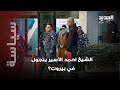 الشيخ أحمد الأسير يتجول في بيروت تحت حراسة أمنية مشددة ما القصة 
