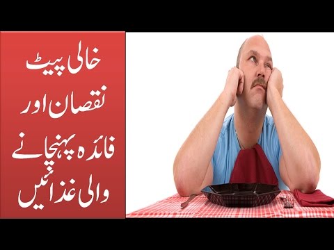 best and worst foods for breakfast  خالی پیٹ نقصان اور فائدہ پہنچانے والی غذائیں